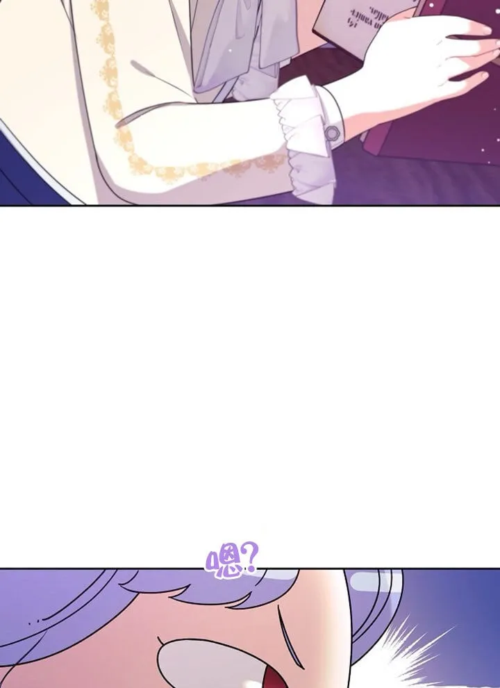 第02话 第69页