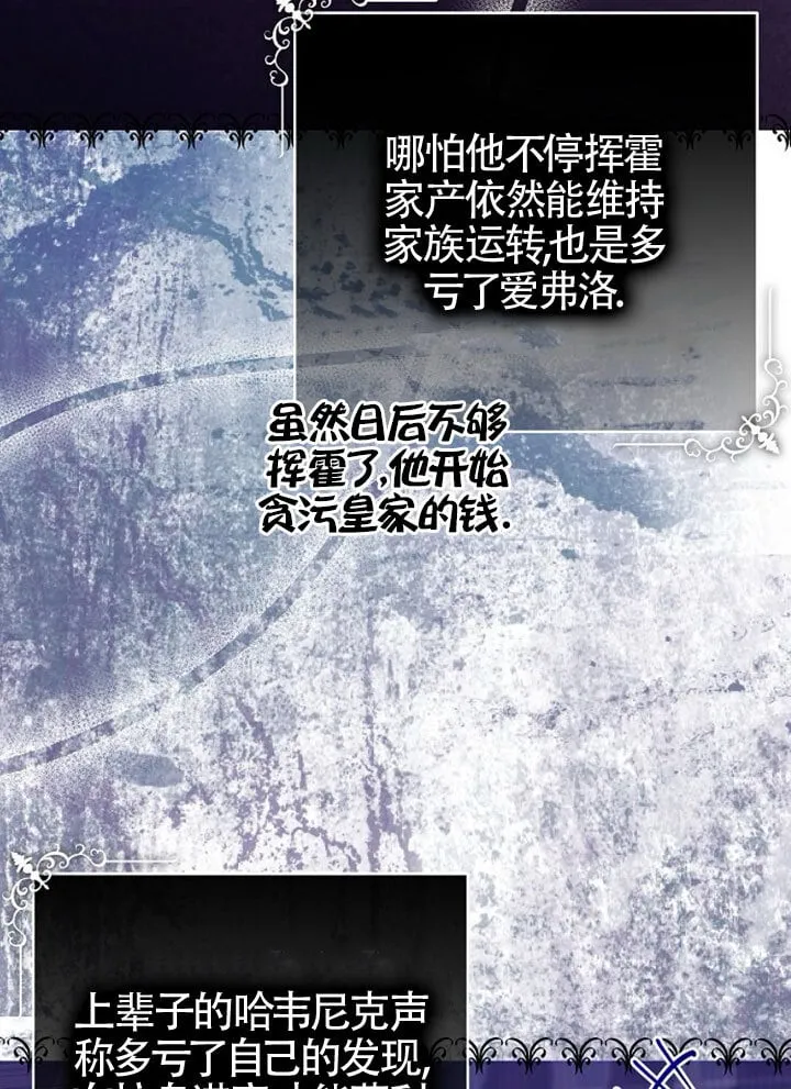 第02话 第73页