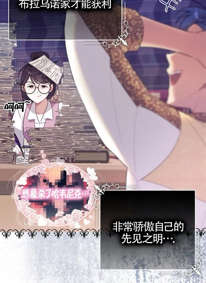 第02话 第74页