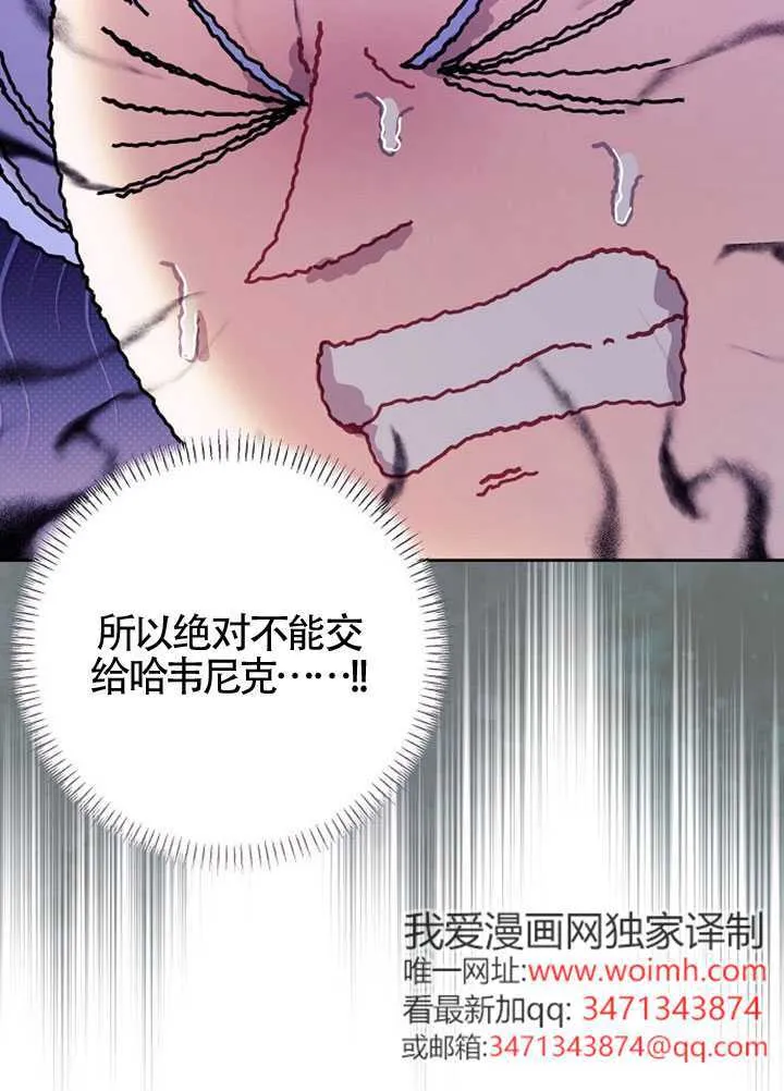 第02话 第80页
