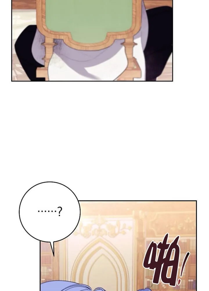 第02话 第85页