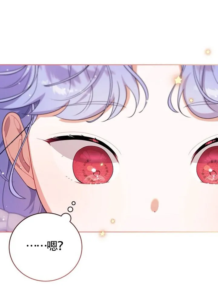 第02话 第89页