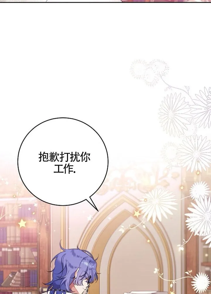 第02话 第91页