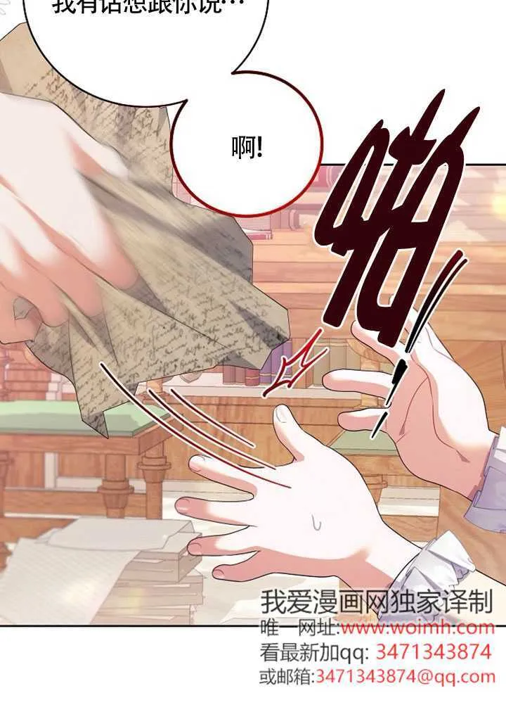 第02话 第93页