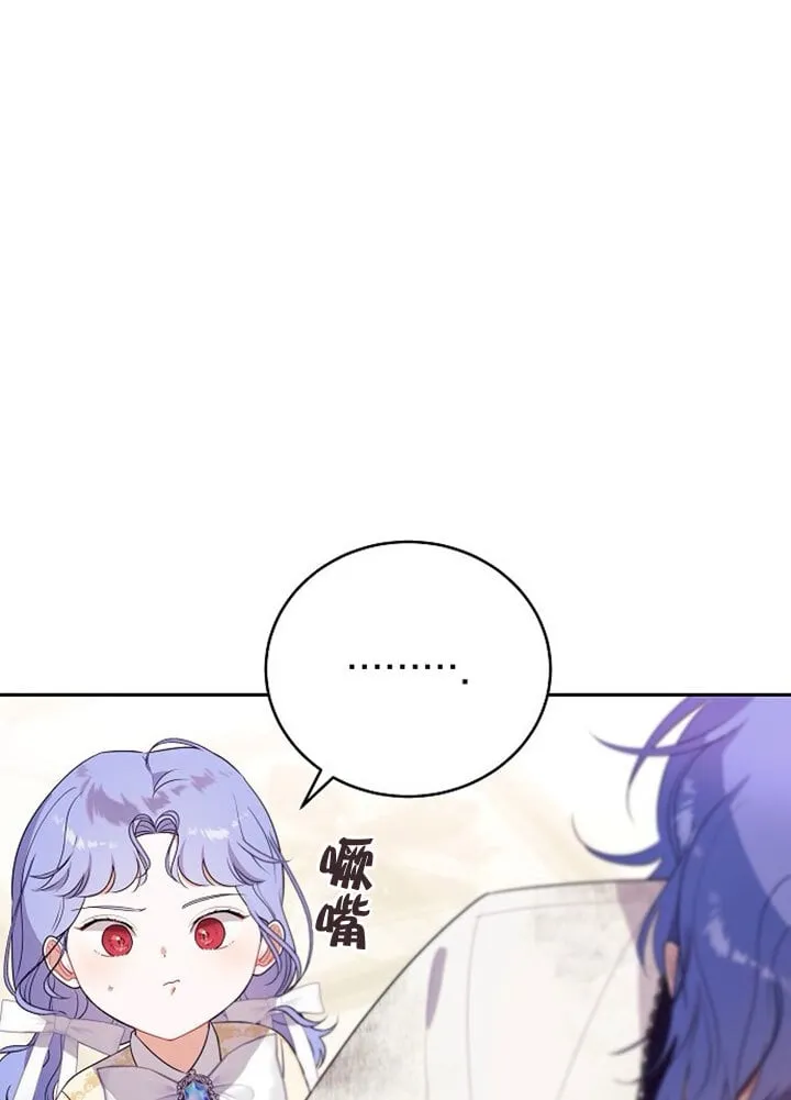 第02话 第94页