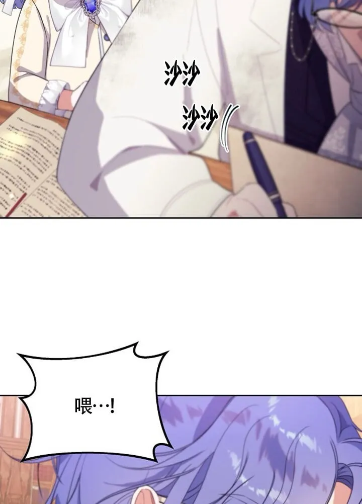 第02话 第95页