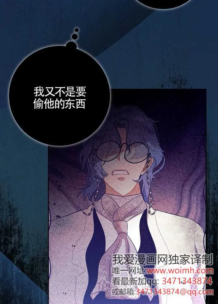 第02话 第102页