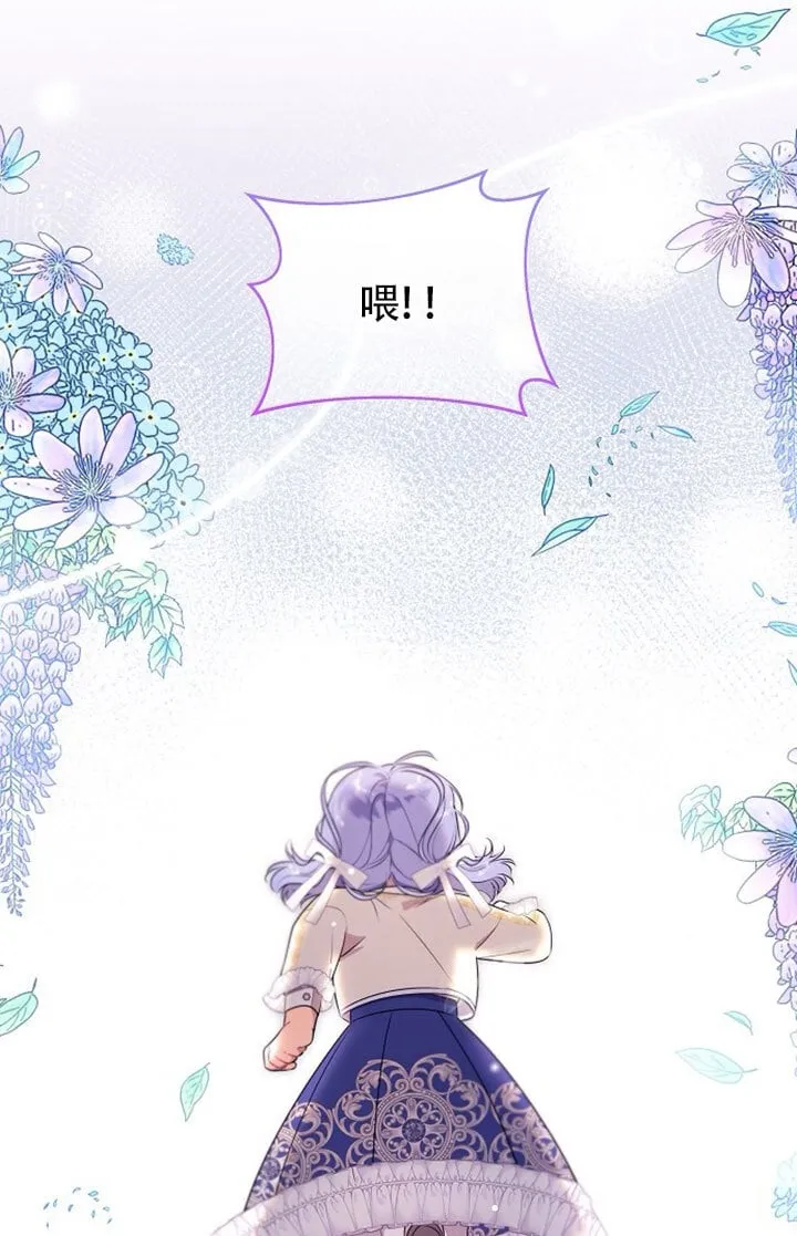 第02话 第108页