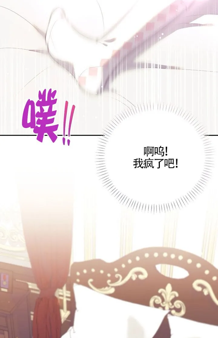 第02话 第111页