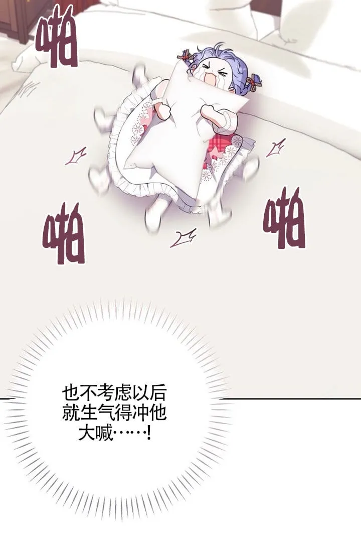 第02话 第112页