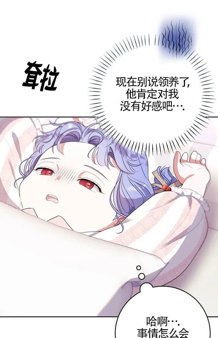第02话 第113页