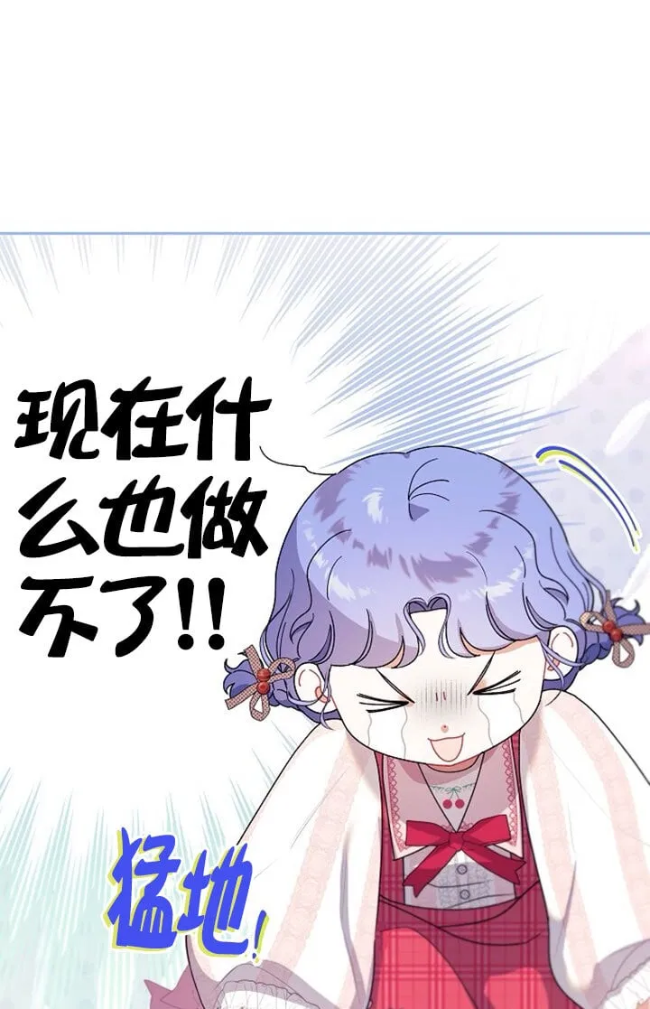 第02话 第115页