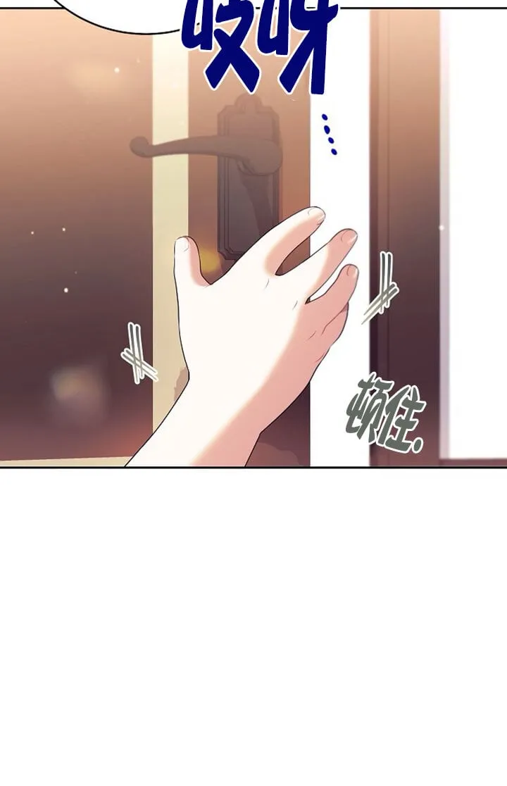 第02话 第118页
