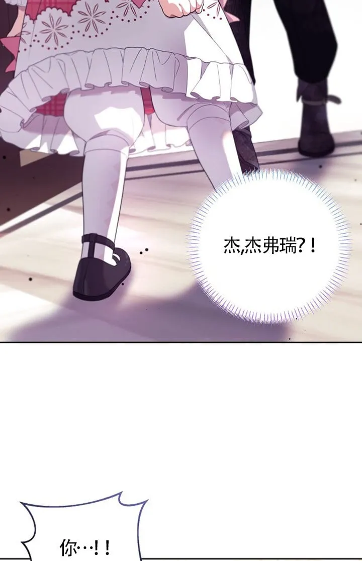 第02话 第121页