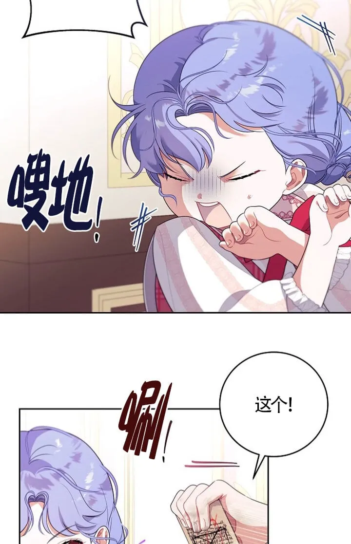 第02话 第122页