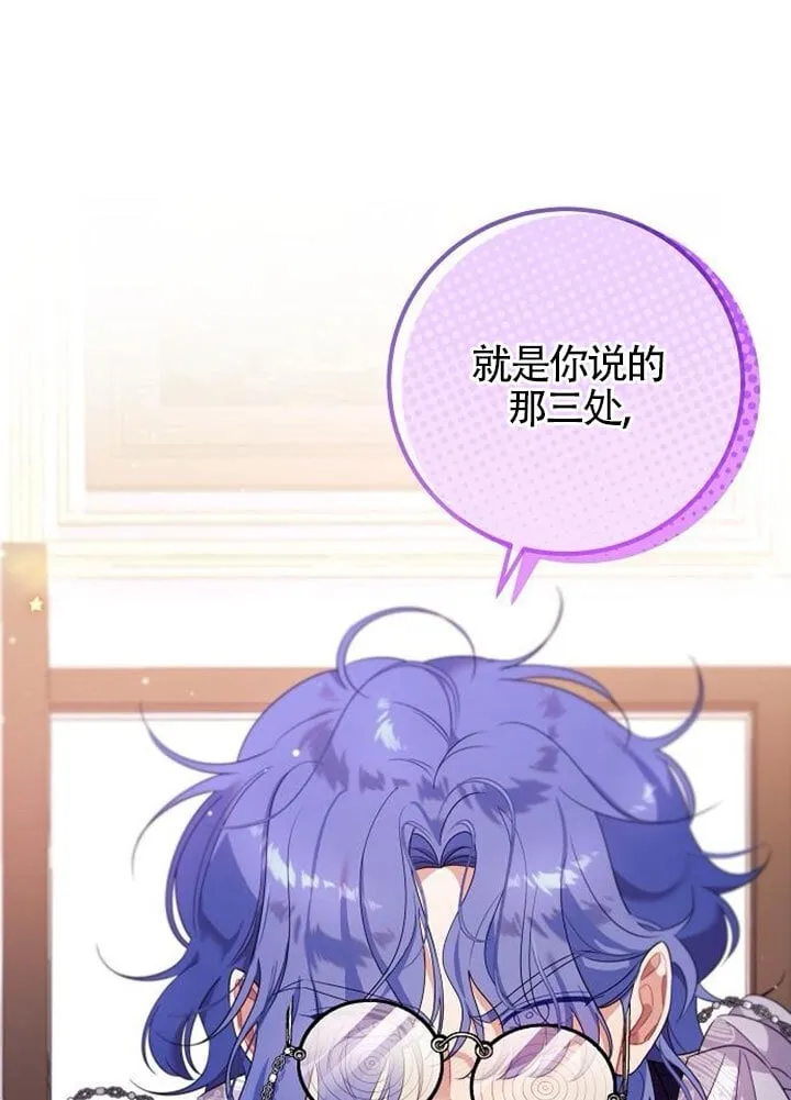 第02话 第130页