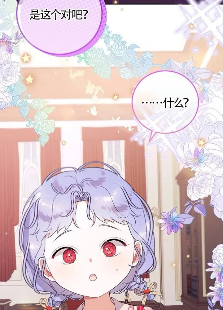 第03话 第4页