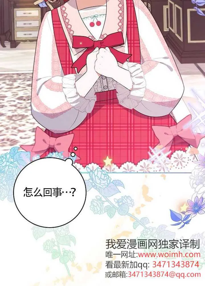 第03话 第5页