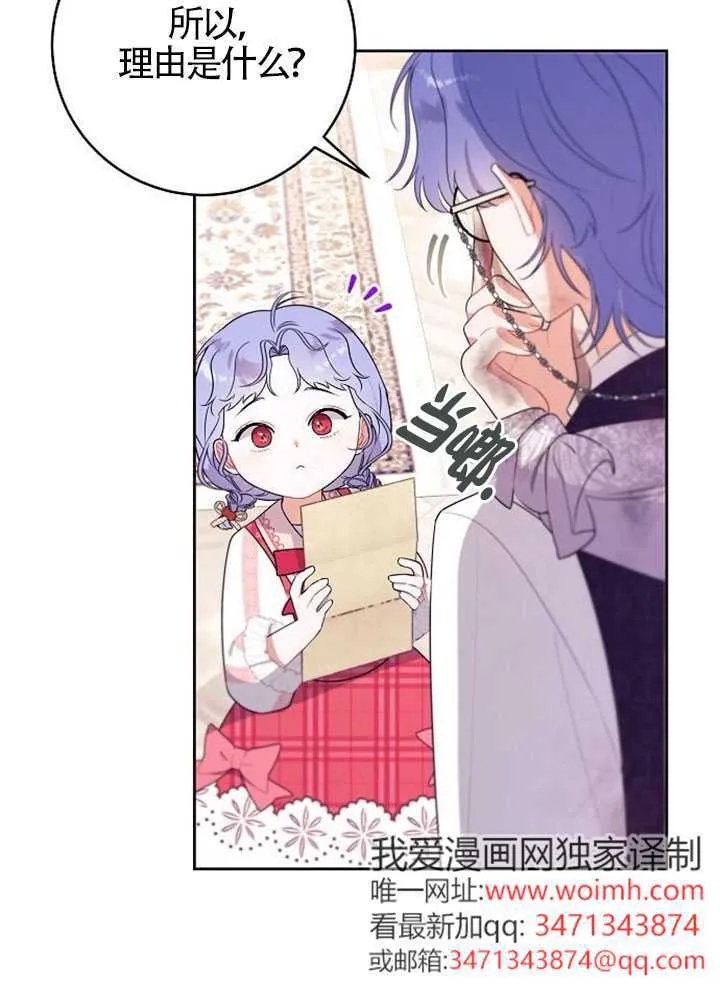 第03话 第10页