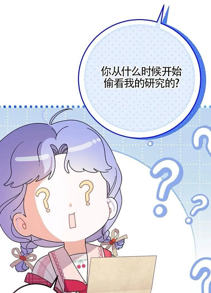 第03话 第11页