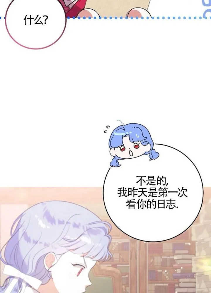 第03话 第12页