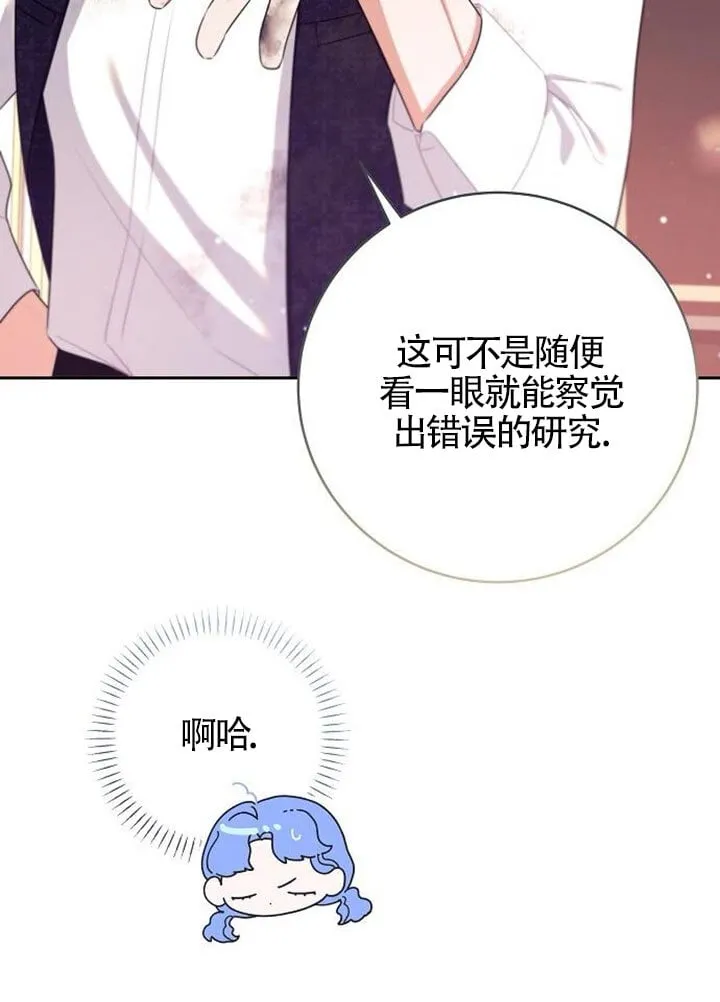 第03话 第15页