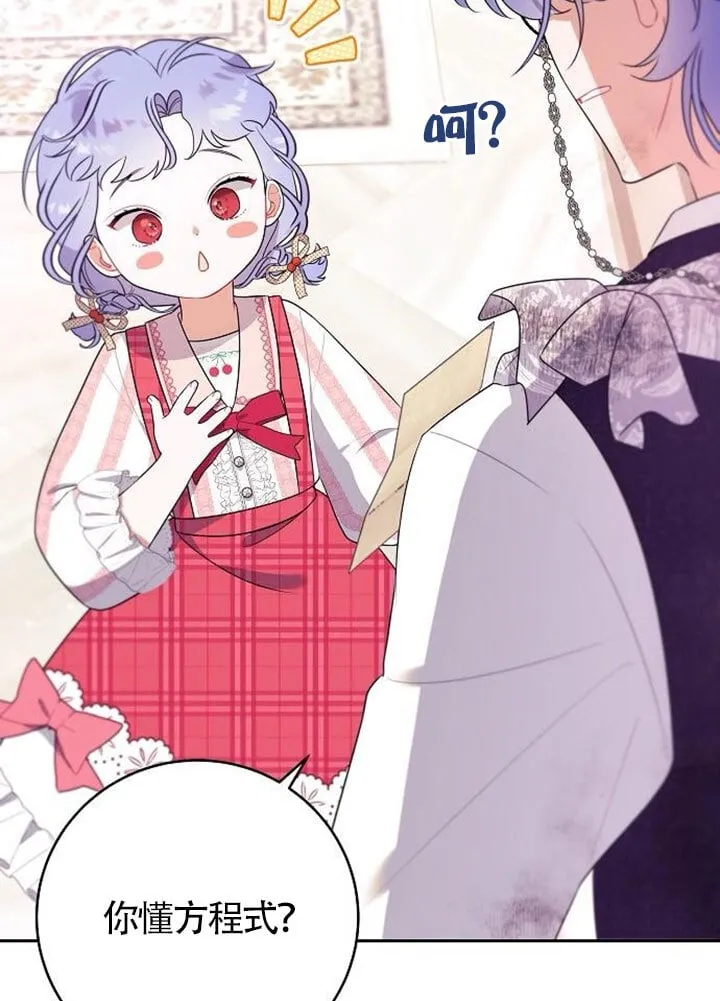 第03话 第17页
