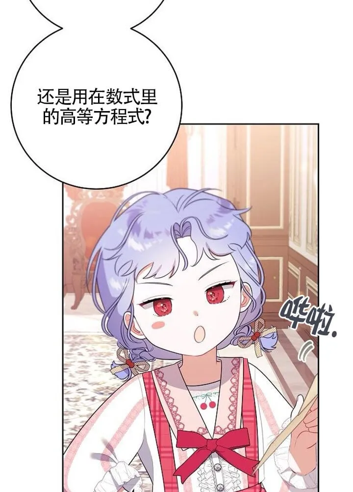 第03话 第18页