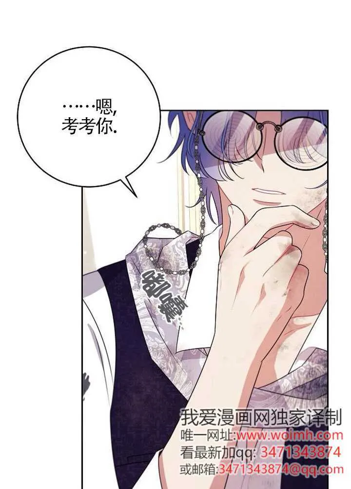 第03话 第21页