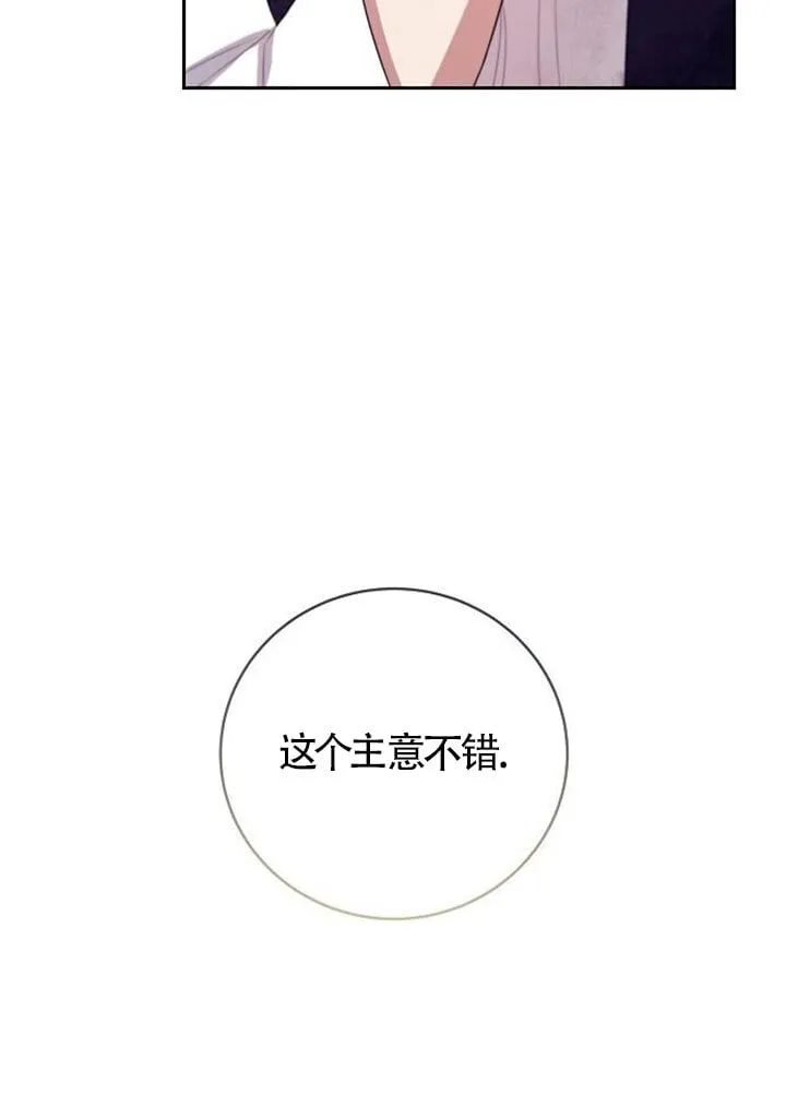 第03话 第22页