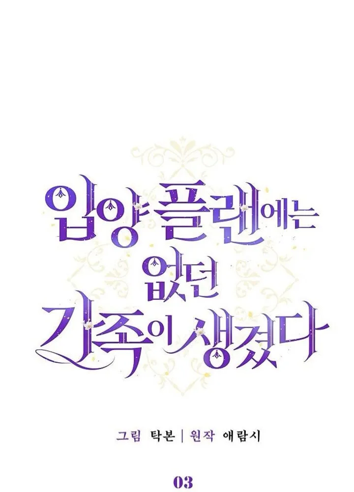 第03话 第23页