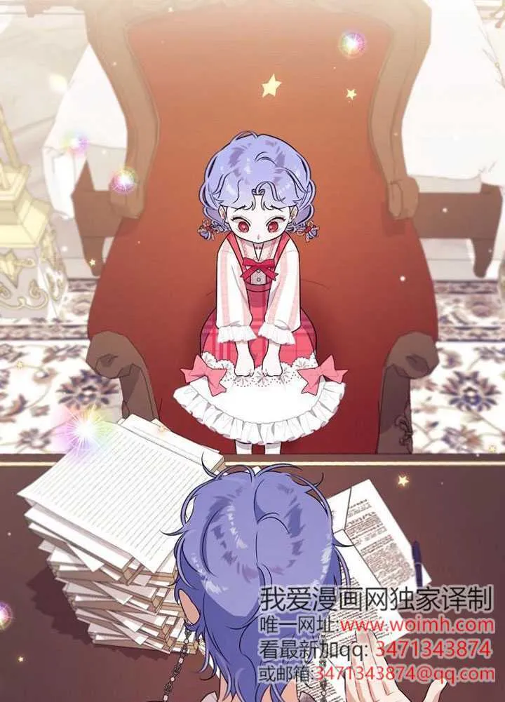 第03话 第25页