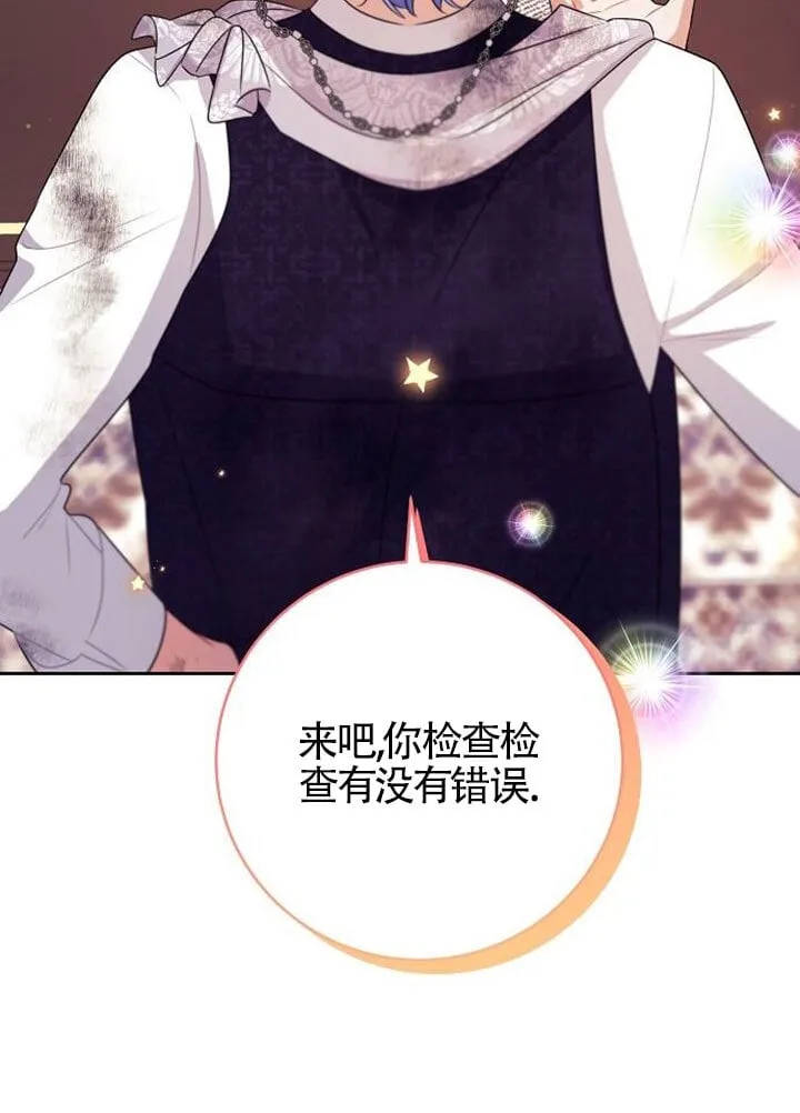 第03话 第26页