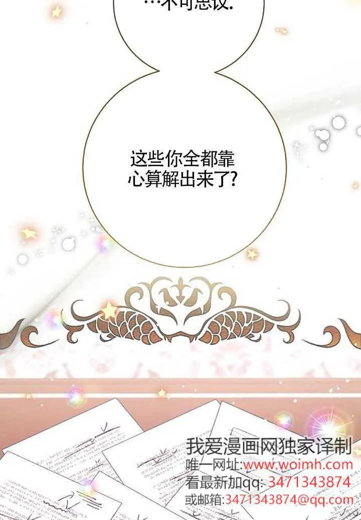 第03话 第34页