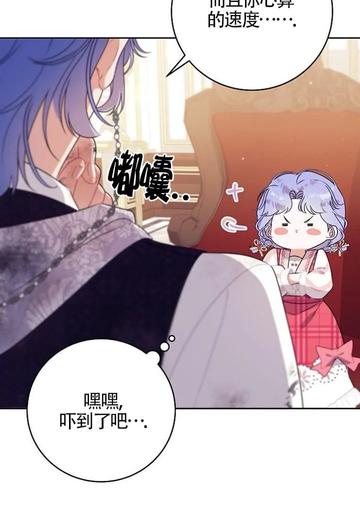 第03话 第36页