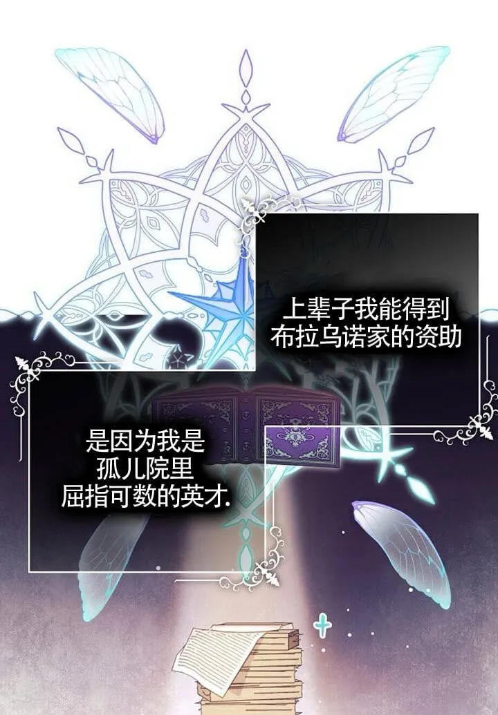 第03话 第37页