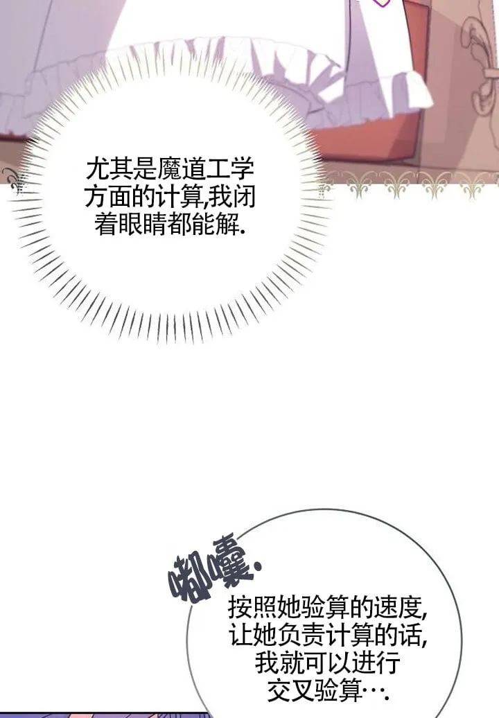 第03话 第40页
