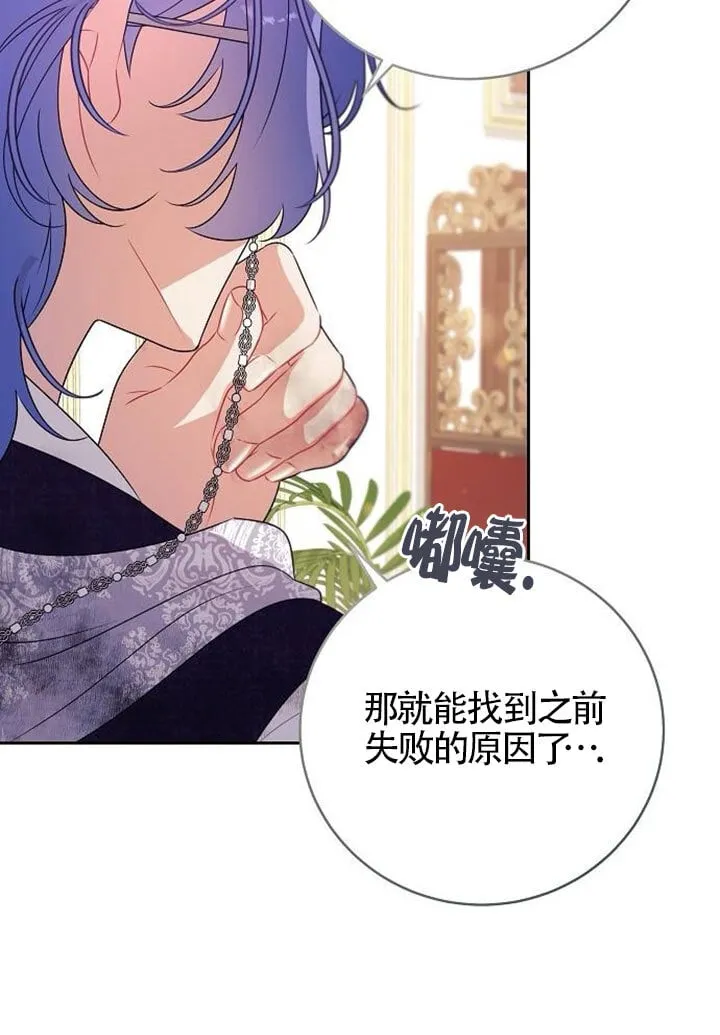第03话 第41页