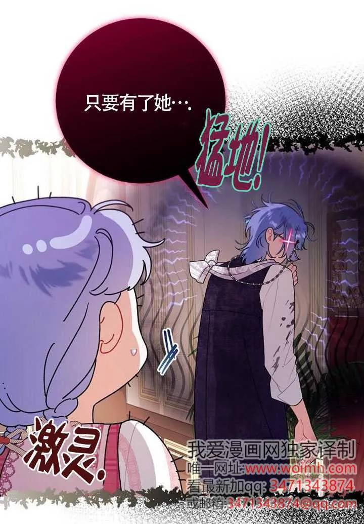 第03话 第42页
