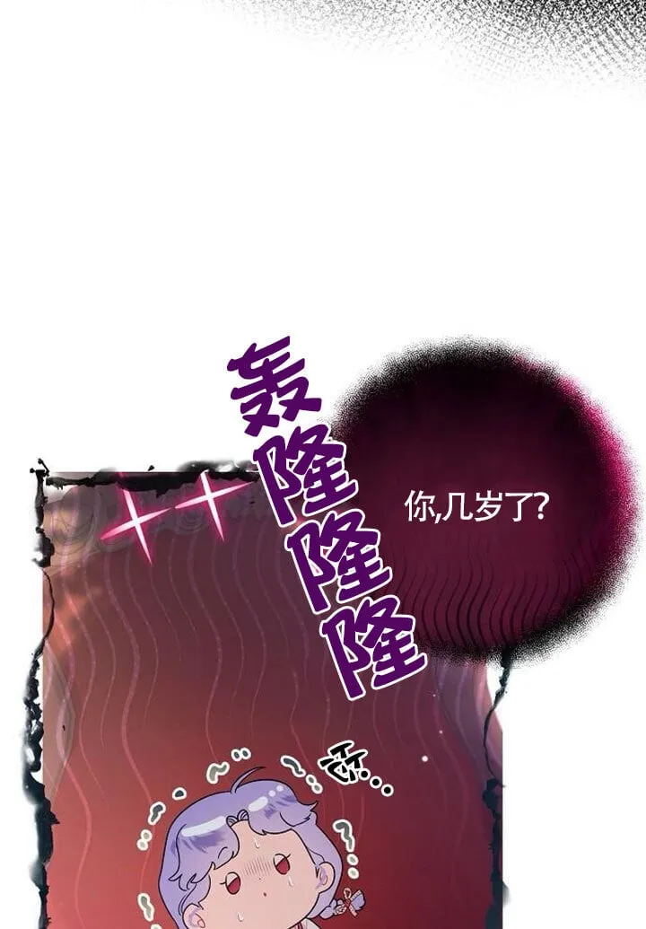 第03话 第43页