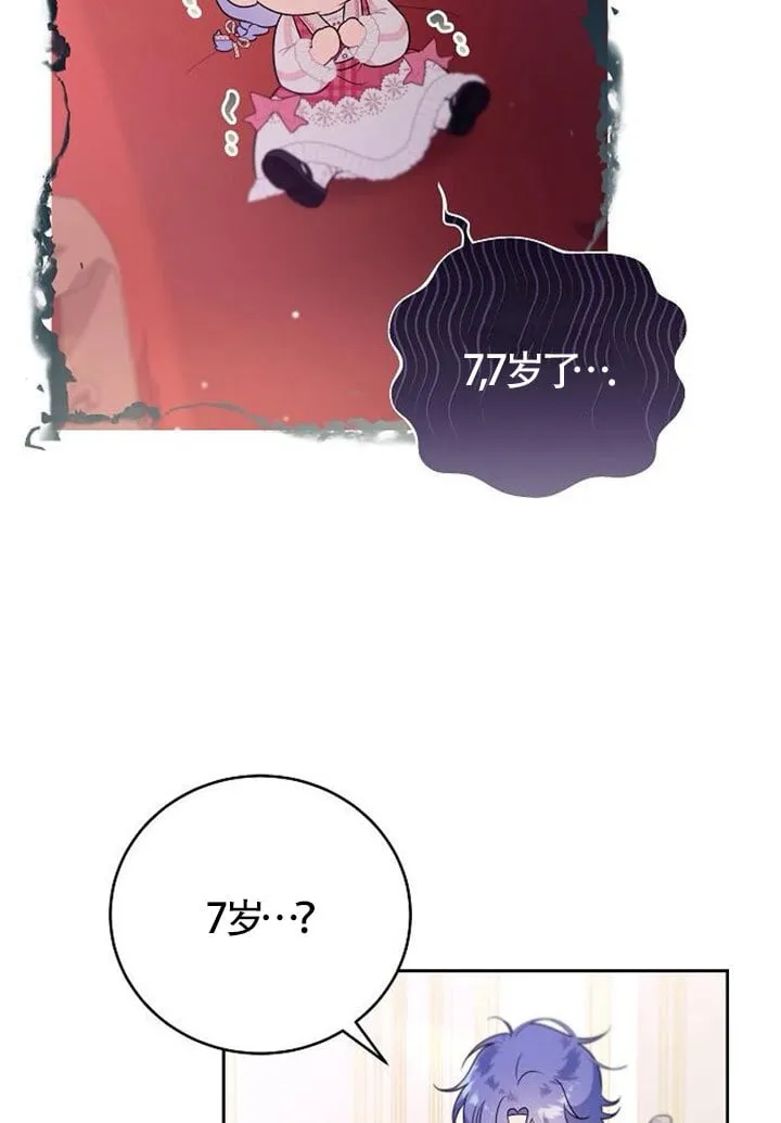 第03话 第44页