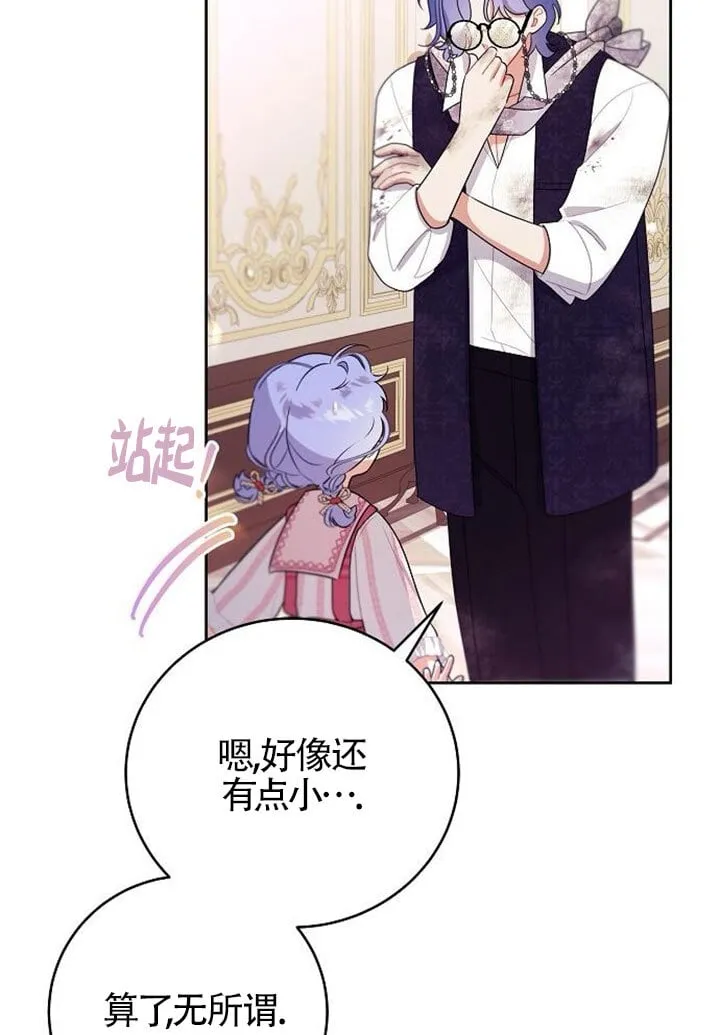 第03话 第45页