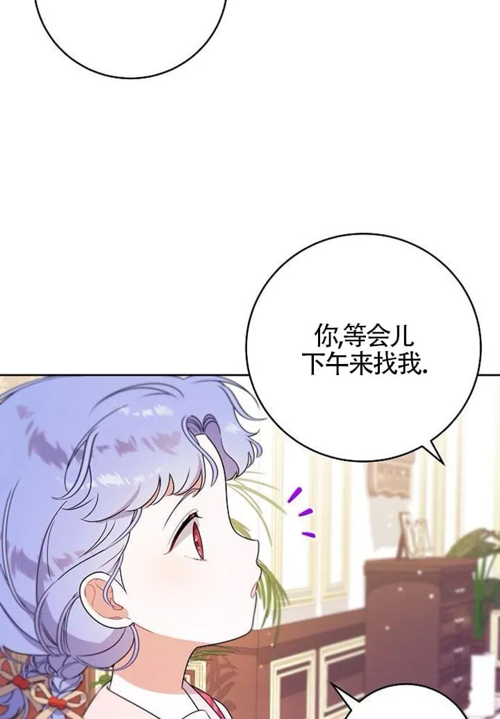 第03话 第46页