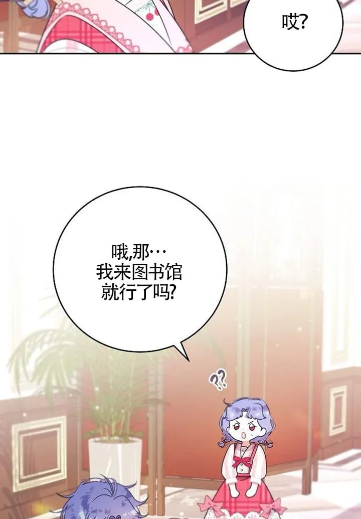 第03话 第47页
