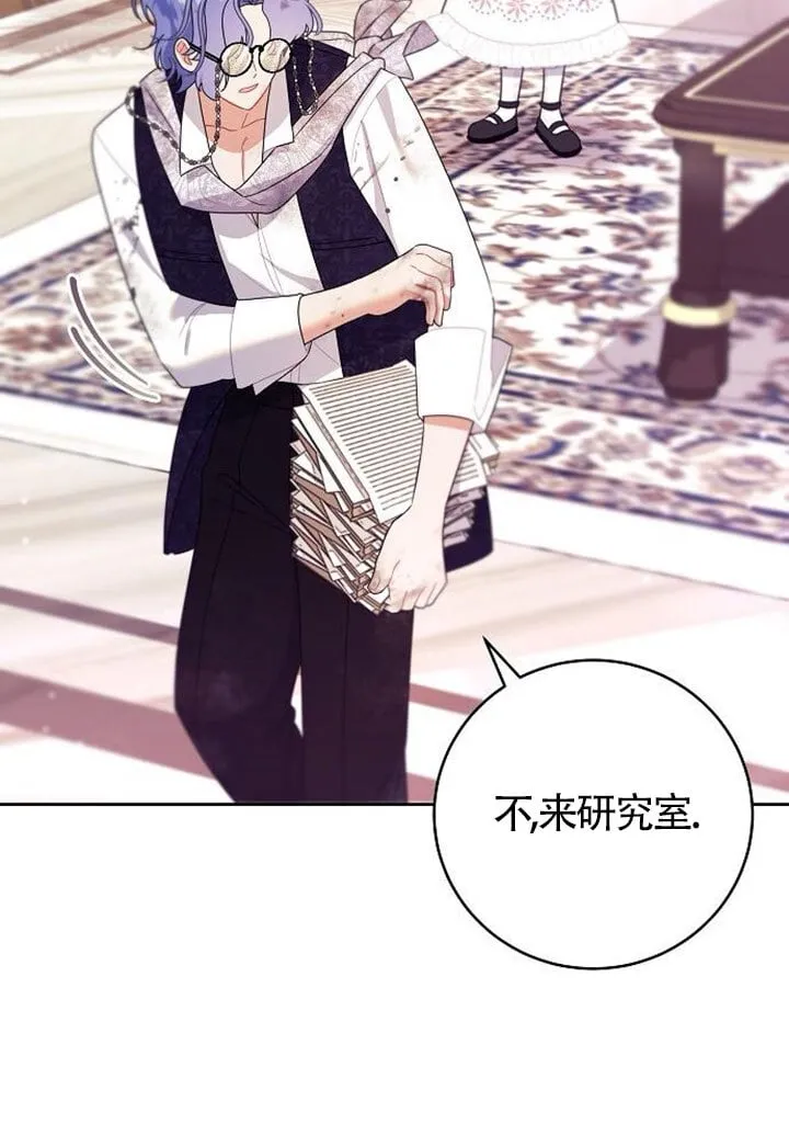 第03话 第48页