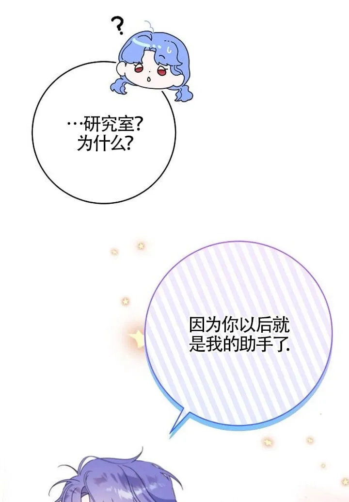 第03话 第49页