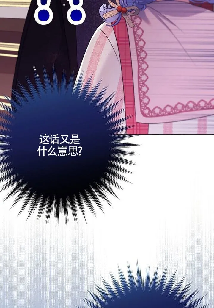 第03话 第51页