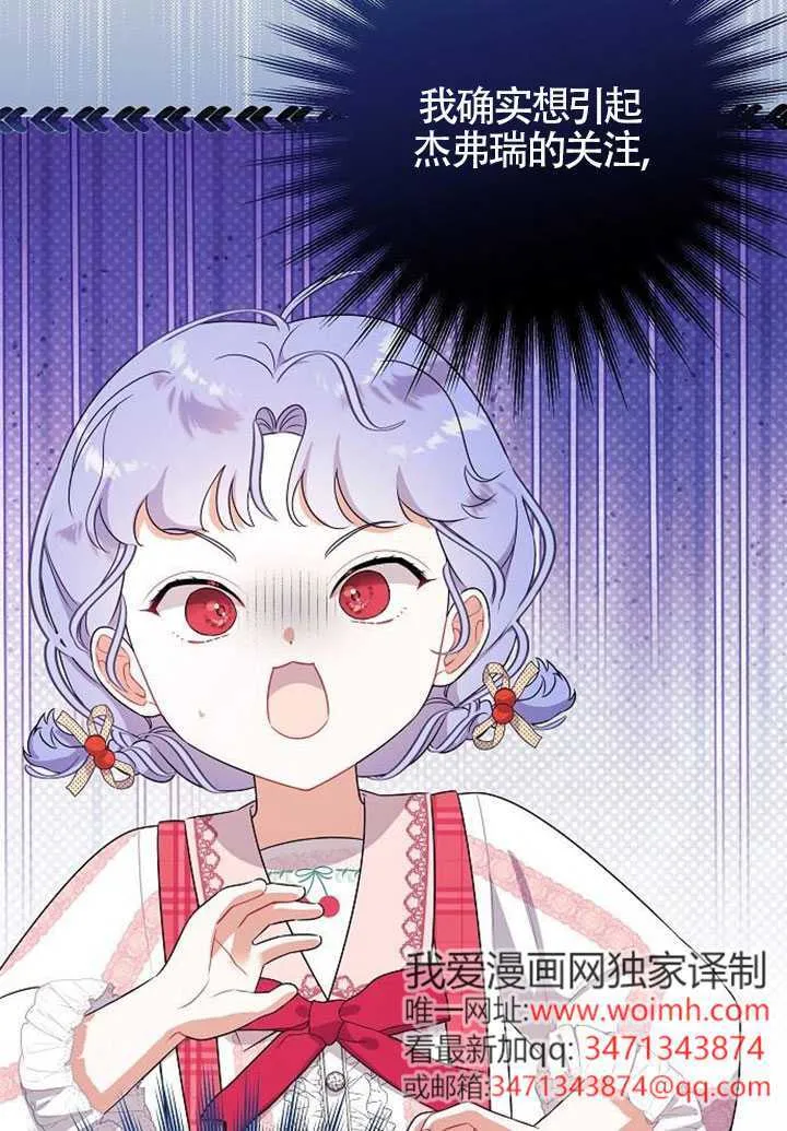第03话 第52页