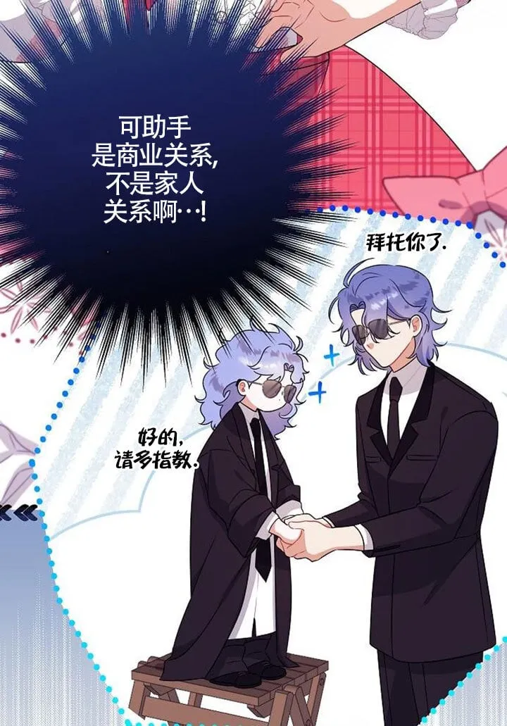 第03话 第53页