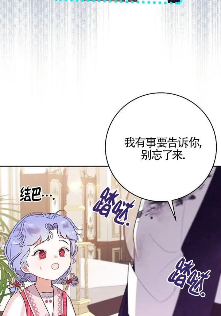 第03话 第54页